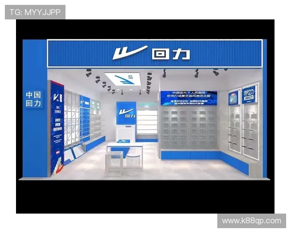 回力娱乐网:回力品牌在国内外市场的品牌影响力与发展战略 回力娱乐网:回力品牌在国内外市场的品牌影响力与发展战略