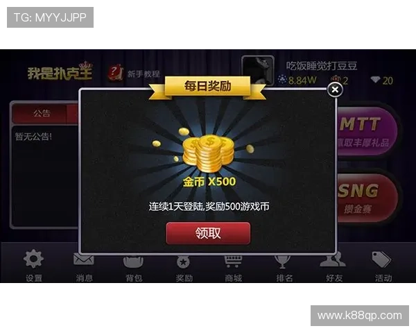 德州扑克官网平台支持多种支付方式，保障玩家资金安全和快速到账体验