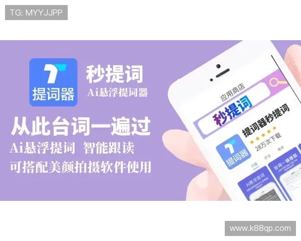 wm视讯app安全保障措施，确保每一位用户的账号信息无忧无虑