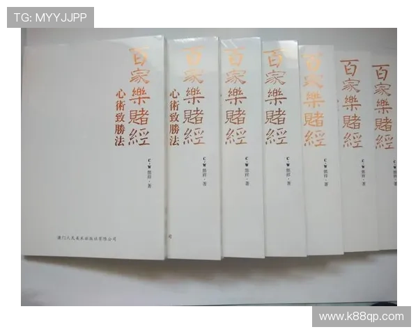 实战澳门百家乐教学技巧分享提高赢钱几率的有效方法 实战澳门百家乐教学技巧分享提高赢钱几率的有效方法