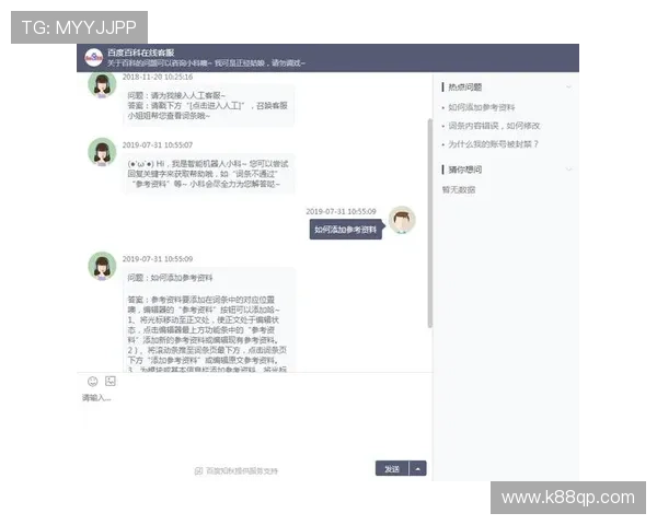 欧博官方网上客服在哪帮助用户解决常见问题的详细方法