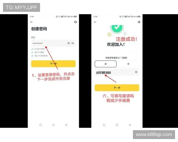 26888开元app官网下载入口，确保官方正版安全无病毒