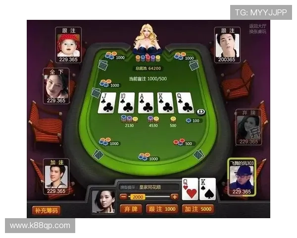 Kingbet棋牌官方最新版下载指南帮助新手快速上手安全稳定的棋牌娱乐平台推荐