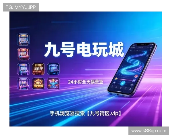 大发国际真人娱乐如何选择优质平台确保游戏体验与资金安全 大发国际真人娱乐如何选择优质平台确保游戏体验与资金安全