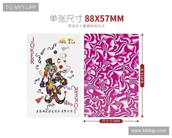 全面解析扑克棋牌的经典玩法与创新技巧,助你在游戏中稳操胜券 全面解析扑克棋牌的经典玩法与创新技巧,助你在游戏中稳操胜券