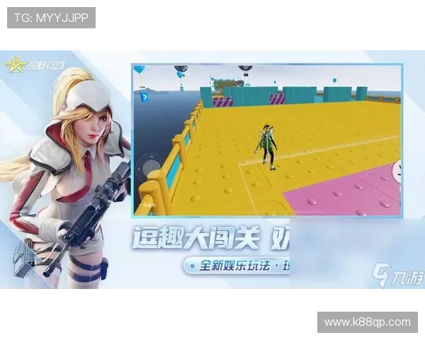 九游娱乐app网址官方最新入口，确保玩家第一时间获取最新游戏资讯与活动信息