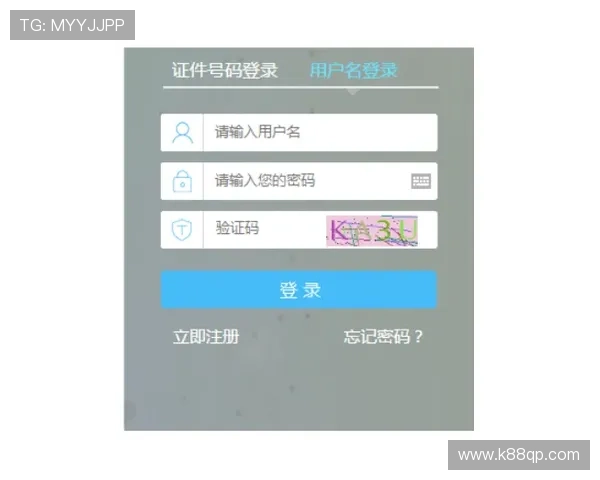 开云棋牌官方网站入口注册流程详解新手玩家快速入门攻略推荐 开云棋牌官方网站入口注册流程详解新手玩家快速入门攻略推荐