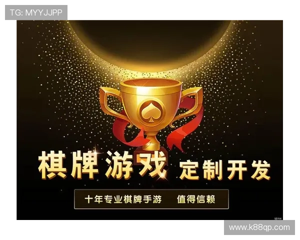开元棋牌入口最新官方平台,安全稳定支持多种游戏玩法,轻松体验丰富娱乐内容 开元棋牌入口最新官方平台,安全稳定支持多种游戏玩法,轻松体验丰富娱乐内容