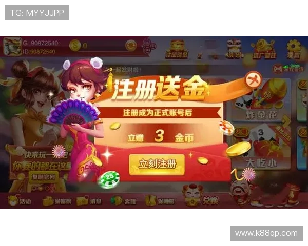开元棋牌娱乐最新动态及时掌握平台新闻和优惠活动把握最佳娱乐时机 开元棋牌娱乐最新动态及时掌握平台新闻和优惠活动把握最佳娱乐时机