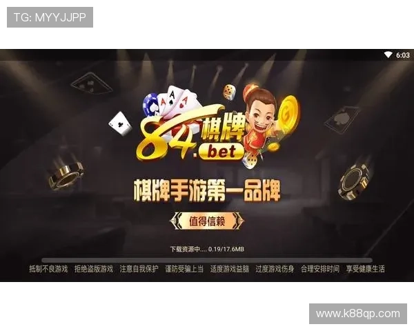 开元棋牌网站最新安全可靠平台推荐，享受高效便捷的线上娱乐体验