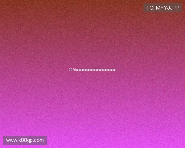 2026年世界杯期间棋牌扑克牌比赛获胜技巧与实战经验分享指南 2026年世界杯期间棋牌扑克牌比赛获胜技巧与实战经验分享指南