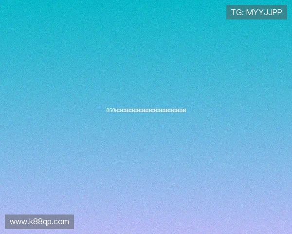 850棋牌游戏为世界杯期间的玩家提供丰富的足球主题游戏和赛事资讯