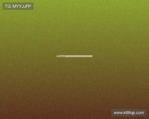 xk9888星空棋牌助力世界杯期间体育娱乐新体验全面升级 xk9888星空棋牌助力世界杯期间体育娱乐新体验全面升级